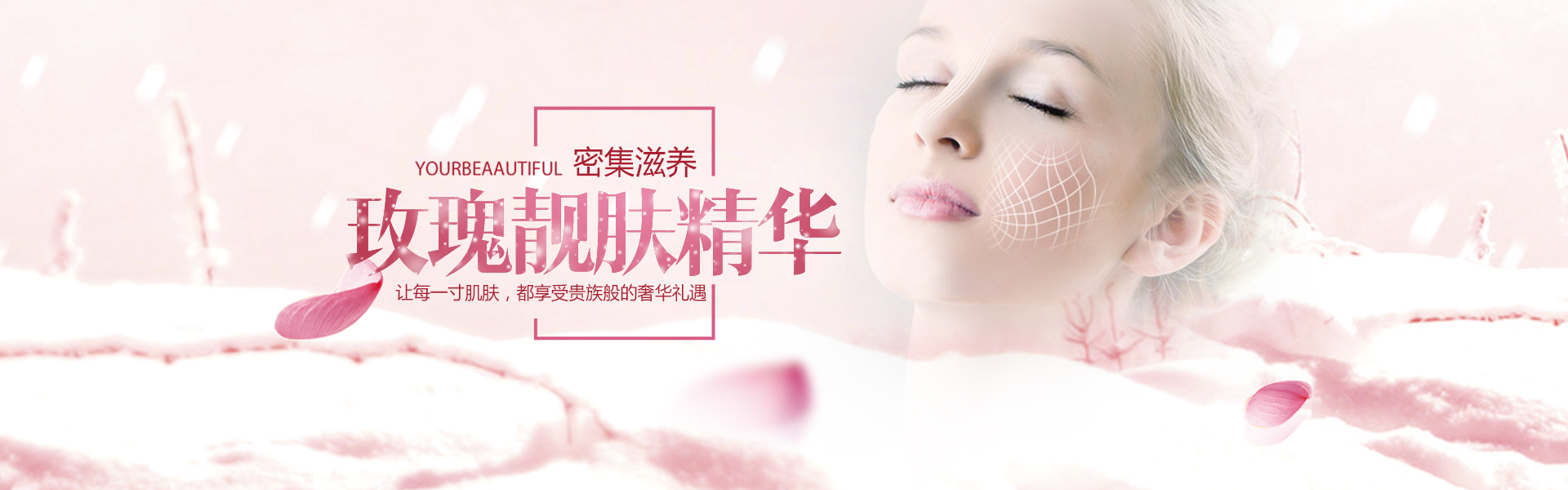 首頁banner 首頁banner